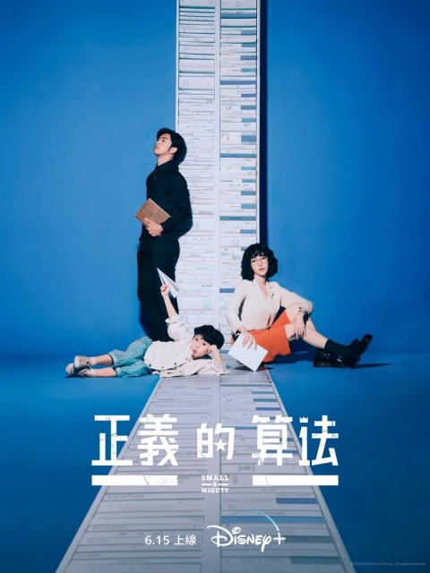 回歸台劇4搭郭雪芙　陳柏霖演毒舌律師背台詞狂NG