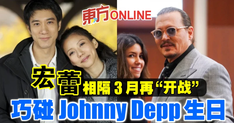 王力宏李靚蕾相隔3月再「開戰」　巧碰強尼戴普生日