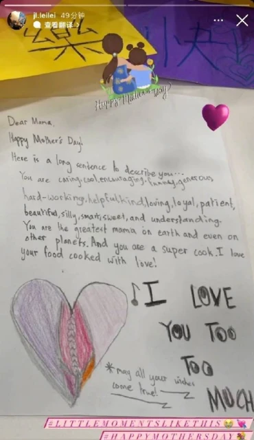 王力宏李靚蕾相隔3月再「開戰」　巧碰強尼戴普生日