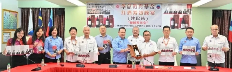 吳添泉:「世界總統紅酒」今年重啟 教育籌款首站下月沙巴舉行