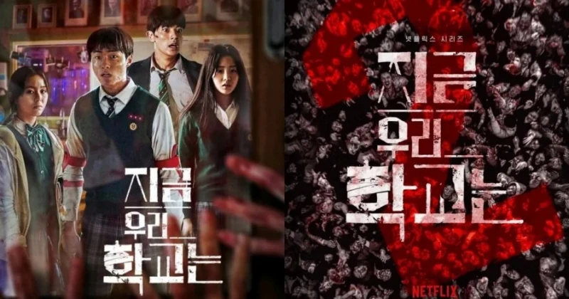 Netflix《殭屍校園》第2季預告回歸 4主演久違亮相