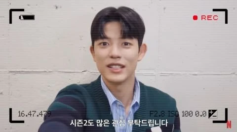 Netflix《殭屍校園》第2季預告回歸　4主演久違亮相