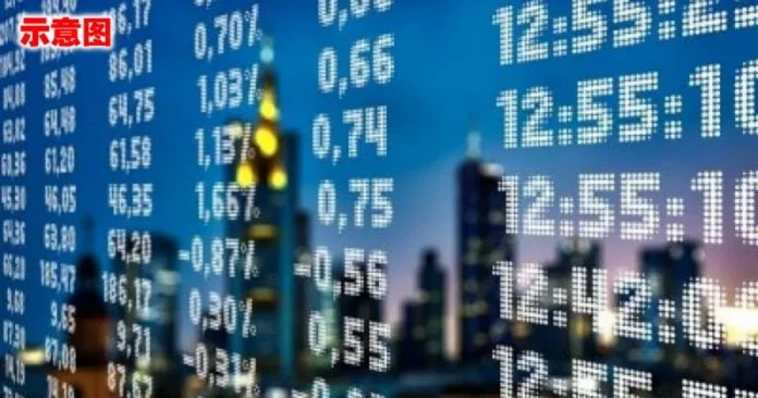 美股3大指數收跌 亞洲股市受拖累開市紛紛下挫