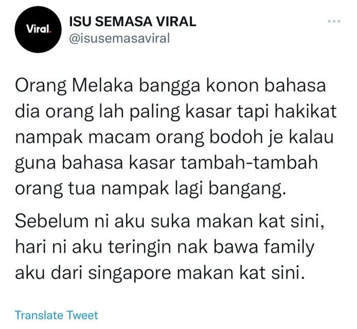 用餐時被商家無理對待　女子網絡講述經歷掀熱議