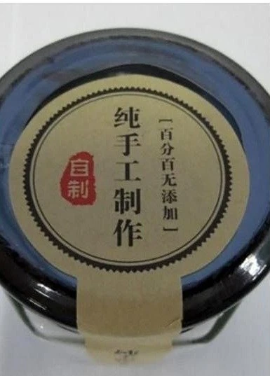 男嬰塗星星膏導致類固醇中毒　母親自責不已