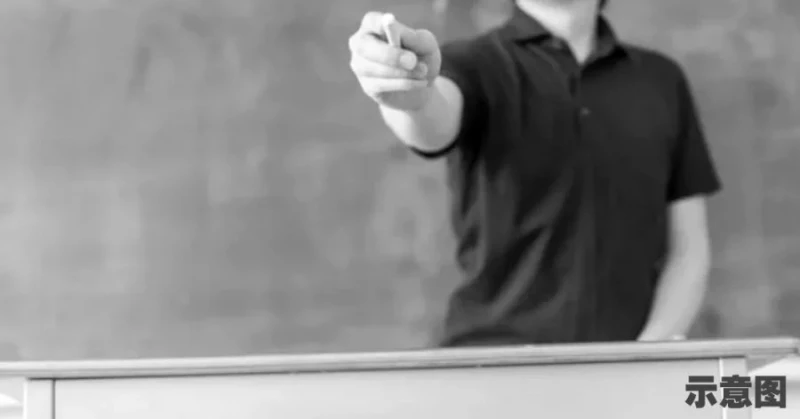 開「強姦玩笑」男教師　聯邦律師放棄替他打官司