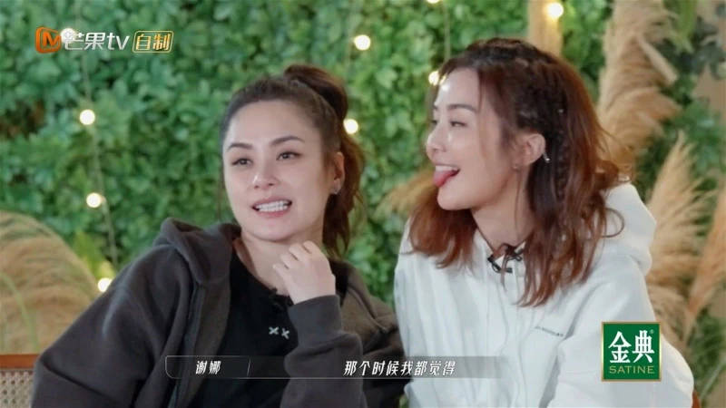 《乘風破浪3》阿Sa阿嬌認識22年從未吵過架：比夫妻關係更難