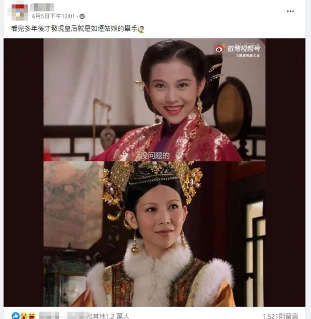 《甄嬛》皇后、《九品》如煙是同一人　網驚蔡少芬凍齡外貌
