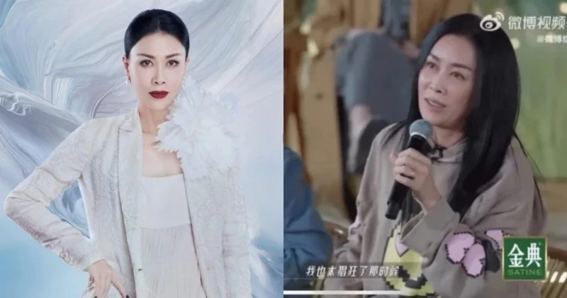 為何圈內好友都沒了？　那英為20年前「猖狂答案」跪下道歉