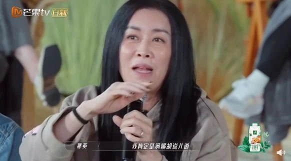 為何圈內好友都沒了？　那英為20年前「猖狂答案」跪下道歉