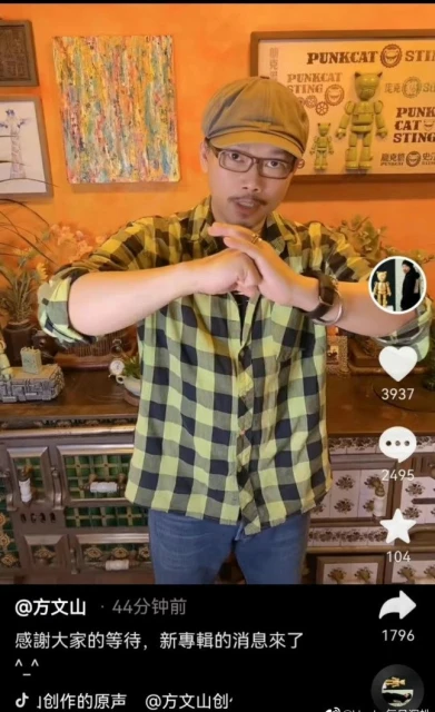 方文山曝周杰倫新專輯進度　網虧：你自己都不信吧