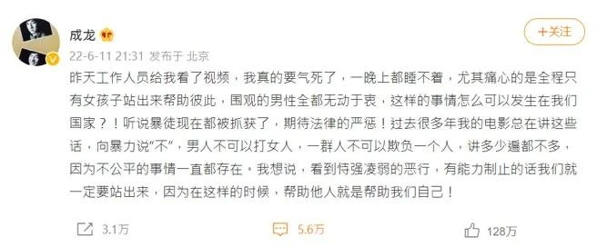 【唐山惡男毆女案】勇氣和善良去哪了？　姑娘在哀嚎，唐山無大兄！