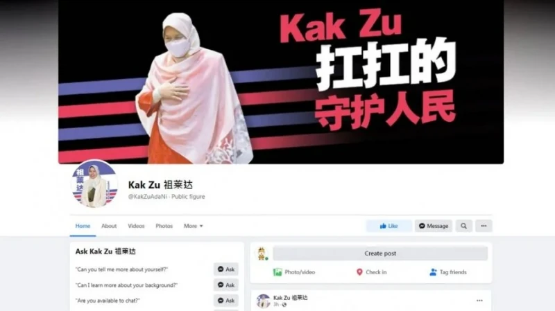 祖萊達開設面書中文專頁貼近華社