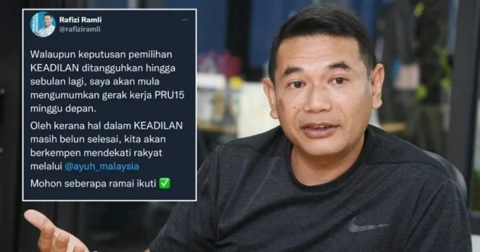 拉菲茲:公正黨應在大選前 立即解決黨內問題