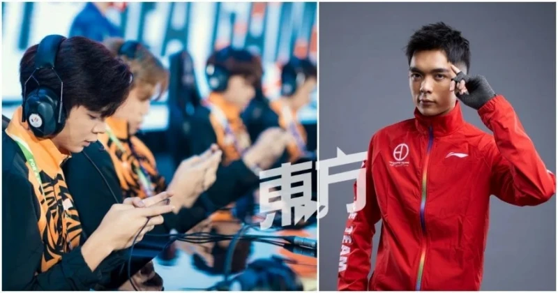 二度帶隊出戰東運會終躋身三甲 劉嘉誠:電競是戰略不是遊戲