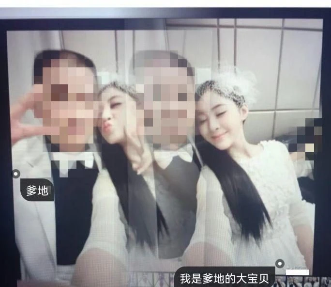 張穎穎私密照被挖出！依偎中年男甜喊：爹地