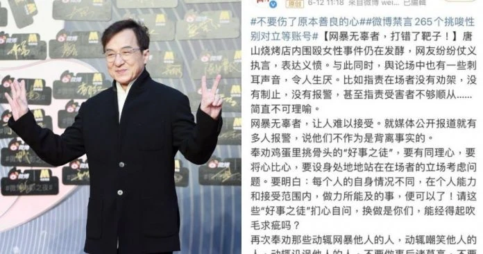 成龍斥「唐山事件」圍觀男性無動於衷   官媒反批：好事之徒