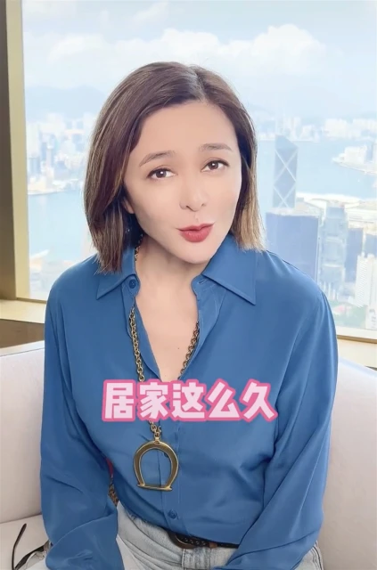 住豪宅拍片分享防疫日常　關之琳被吐槽「不接地氣」