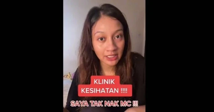 不滿政府診所醫生快速開藥沒聽病情 網紅批:非所有病人都來要病假單