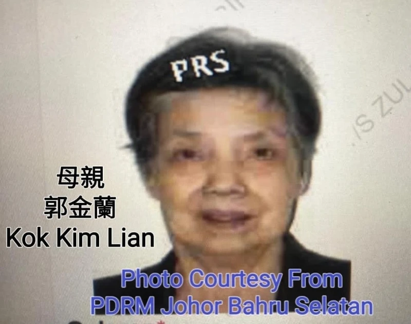 與住獅城母親失聯半世紀 尋親馬男：望有生之年能再叫媽媽