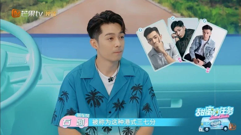 「港式三七分」髮型帶領潮流　周柏豪：我當然開心