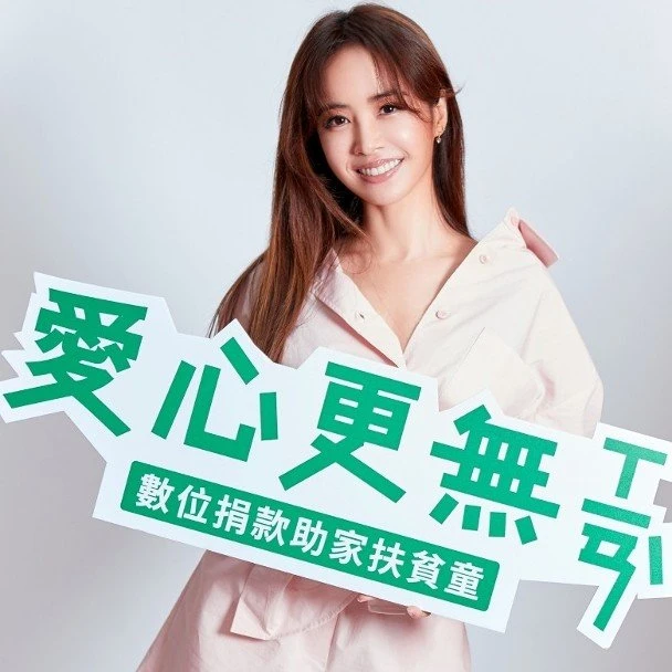 大爆蔡依林假慈善！　葛斯齊：做戲也不做全套