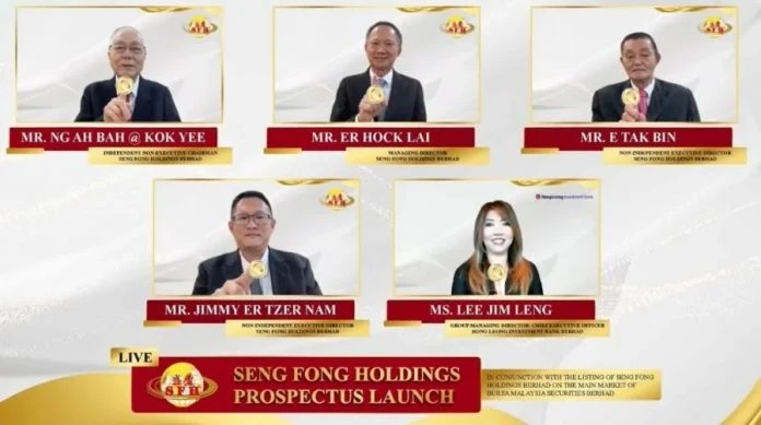 盛豐控股推介招股書 預訂7月7日上市