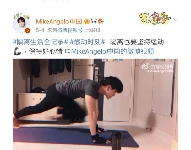 《披荊斬棘》部分哥哥曝光　吳卓羲北上備戰