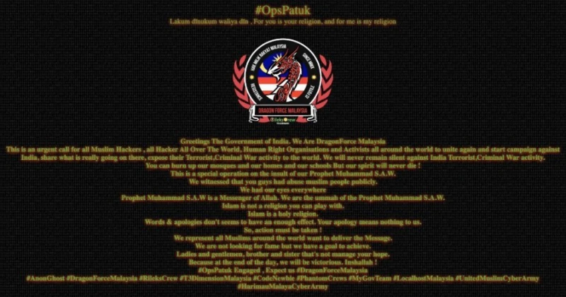 報復褻瀆伊斯蘭言論　大馬駭客再破壞印度市政府和大學官網