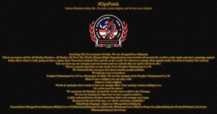報復褻瀆伊斯蘭言論　大馬駭客再破壞印度市政府和大學官網