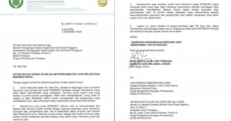 玻宗教司促貿消部管制　禁穆斯林參與涉酒服務