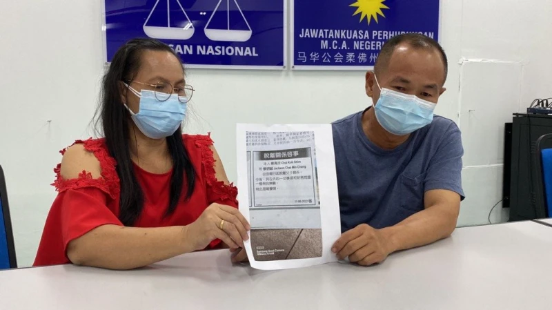 嗜賭孽子屢借高利貸　雙親不堪騷擾與子脫離關係