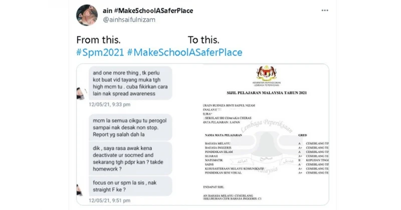 揭教師強姦玩笑被詛咒成績落榜　艾恩7A1B佳績打臉批評者