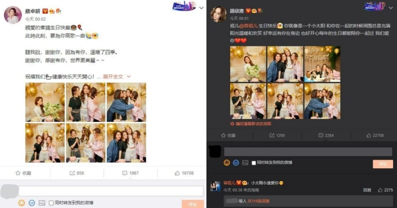 容祖兒42歲生日蠟燭被阿Sa搶吹　網羨慕：果然是真朋友