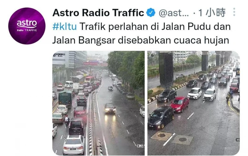 午後豪雨加上RFID失靈夾攻　多條大道湧現車龍或交通緩慢