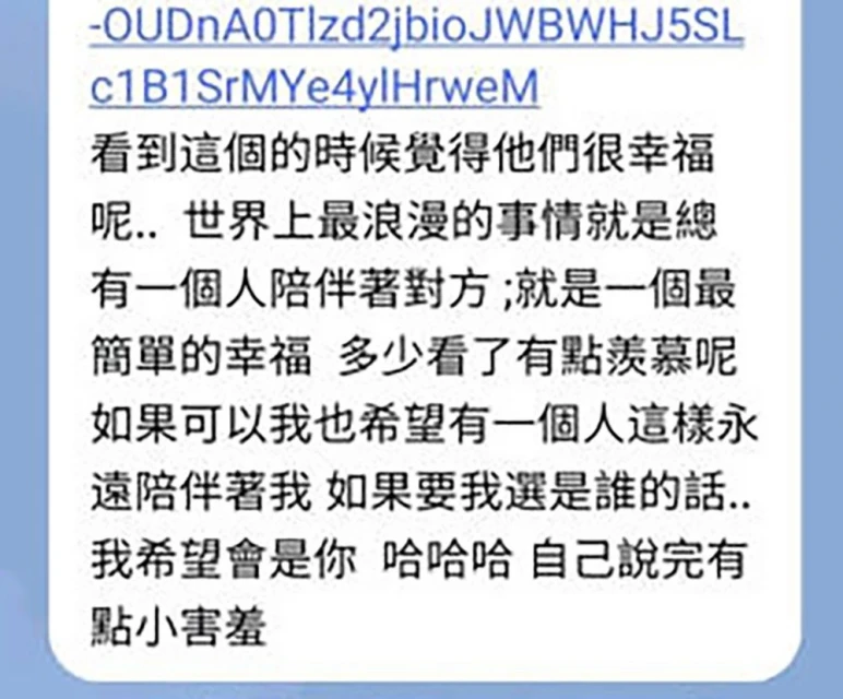 花9萬令吉送網紅「女友」　男子驚覺她很多情郎
