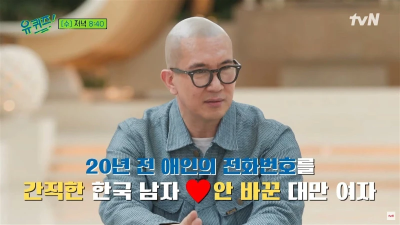 首曝光向大S求婚過程　具俊曄羞認「視訊下跪」閃瞎劉在錫