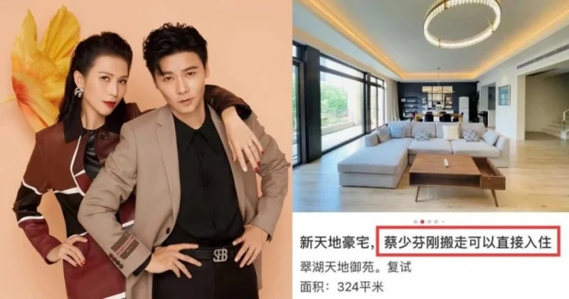 蔡少芬一家移居上海1年遇封城 被曝豪宅出租疑舉家搬回香港