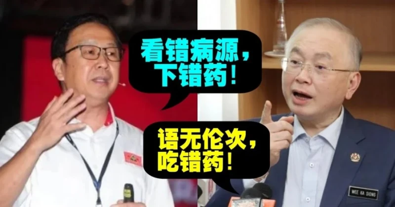 魏家祥劉華才網上互嗆!劉:看錯病源,下錯藥! 魏:語無倫次,吃錯藥!