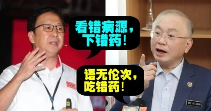 魏家祥劉華才網上互嗆!劉:看錯病源,下錯藥! 魏:語無倫次,吃錯藥!