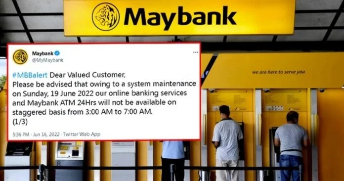 馬銀行系統6月19日維修　3am-7am無法提款及線上轉帳