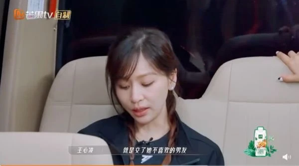 自曝做過最叛逆的事　王心凌：交了媽媽不喜歡的男友