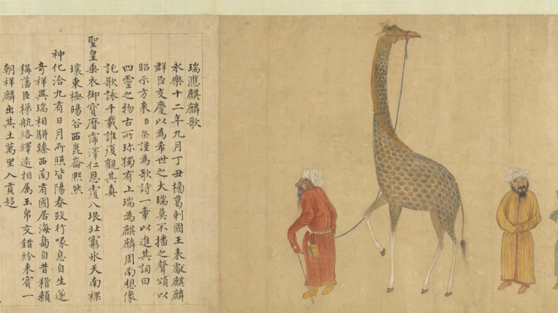 【城市呼吸｜彭菲菲】馬六甲——尋找「麒麟神獸」的美麗插曲