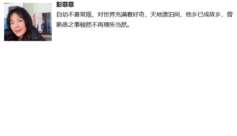 【城市呼吸｜彭菲菲】馬六甲——尋找「麒麟神獸」的美麗插曲