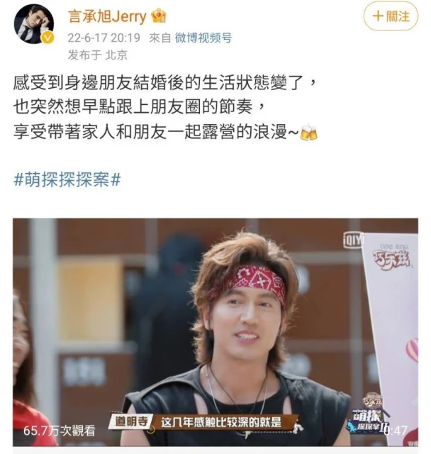 鬆口認「想婚了」　言承旭：希望早點生小孩