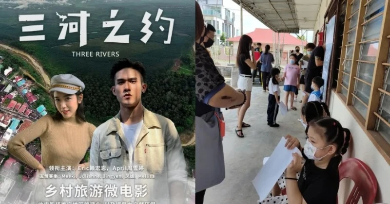 賴宏恩二搭周雪婷 《三河之約》三合港招募演員反應熱烈