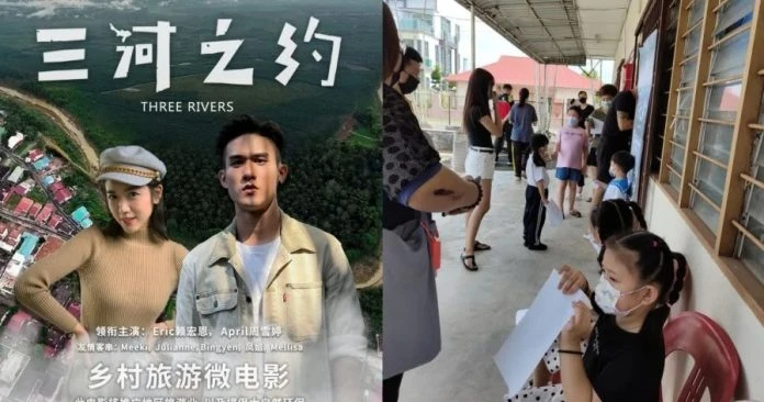 賴宏恩二搭周雪婷　《三河之約》三合港招募演員反應熱烈