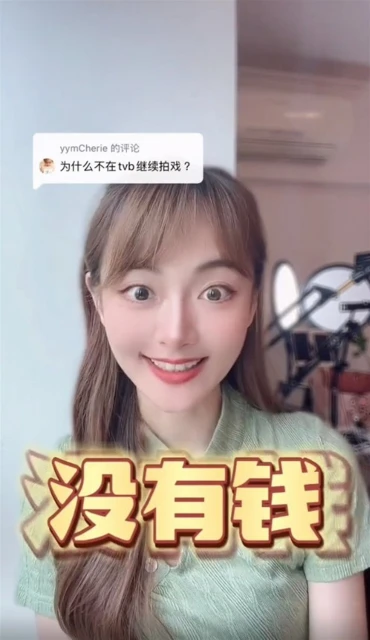 自爆離開TVB原因　前港姐王卓淇：就是沒有錢啊！