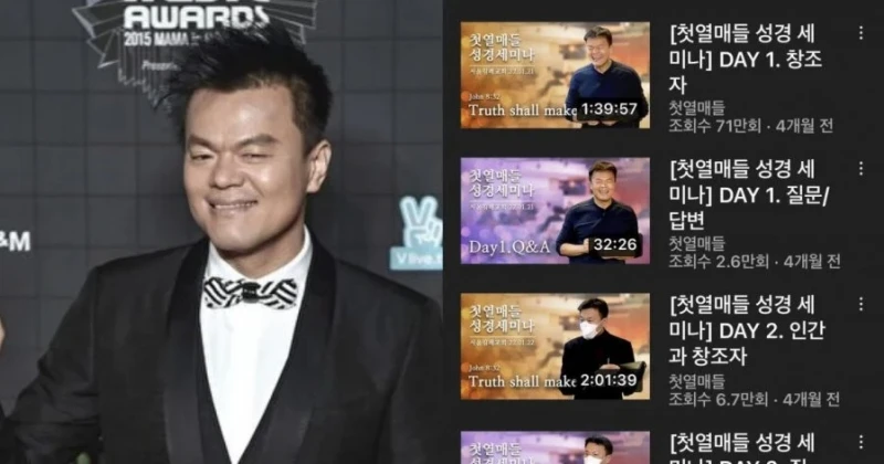 JYP社長朴軫永開設傳教頻道 網憂旗下藝人受影響