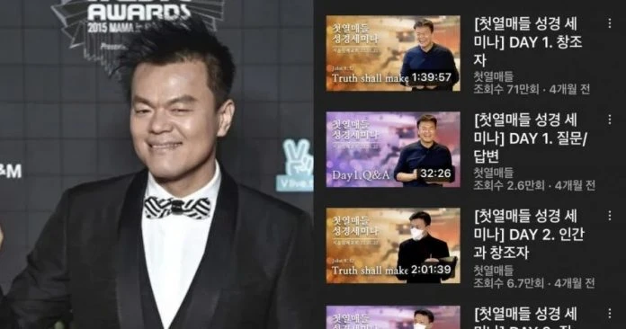 JYP社長朴軫永開設傳教頻道 網憂旗下藝人受影響